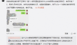 武陟吃瓜最新事件爆料,揭秘背后惊人真相